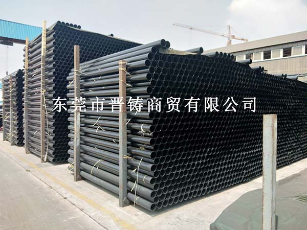 鑄造鑄鐵管