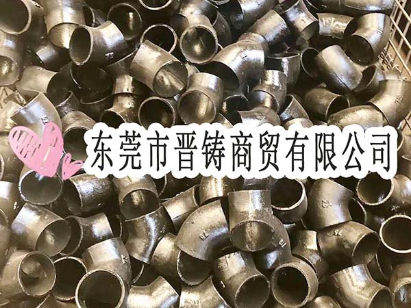鑄鐵管件